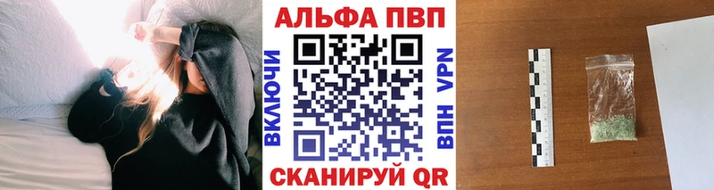 Купить наркотики цена Рославль АМФ  omg маркетплейс  A PVP  МАРИХУАНА  КОКАИН  Мефедрон 
