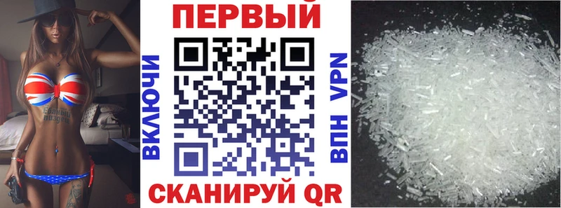 где купить наркотик  Рославль  АМФЕТАМИН Розовый 