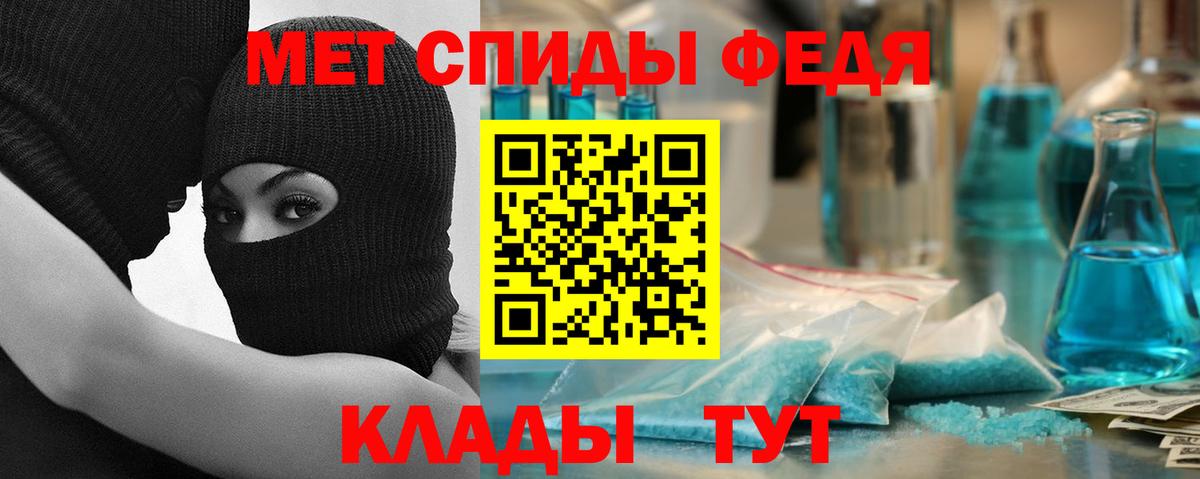 Amphetamine 98% Рославль