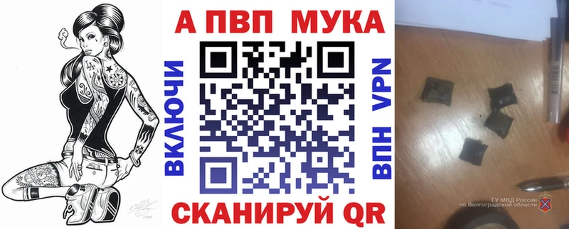 Альфа ПВП крисы CK  купить закладку  Рославль 