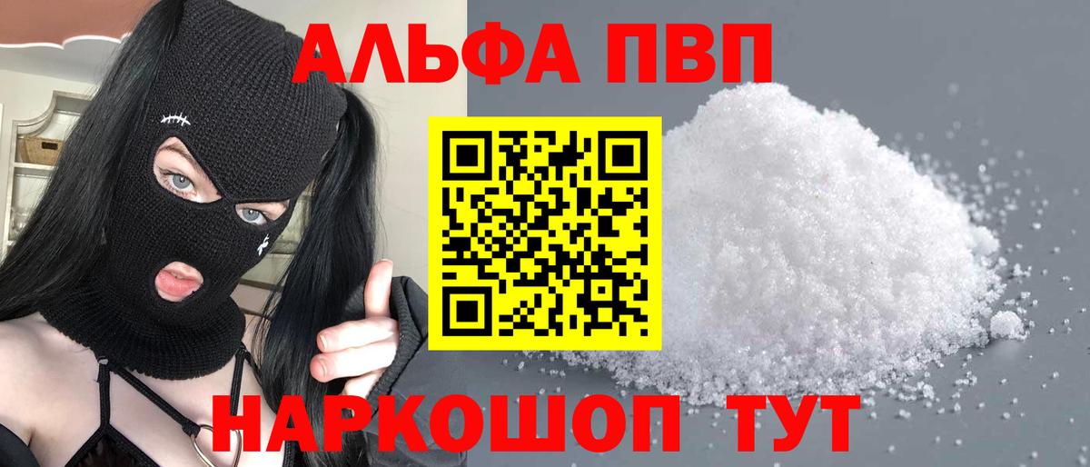 Рославль  A PVP VHQ  APVP крисы CK  Вход с VPN 