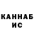 Конопля Bruce Banner Twitter: TE__inc