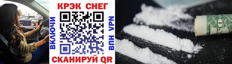 COCAIN FishScale KRAKEN вход Рославль