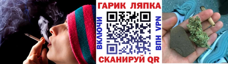 дарнет шоп  Рославль  Гашиш индика сатива 