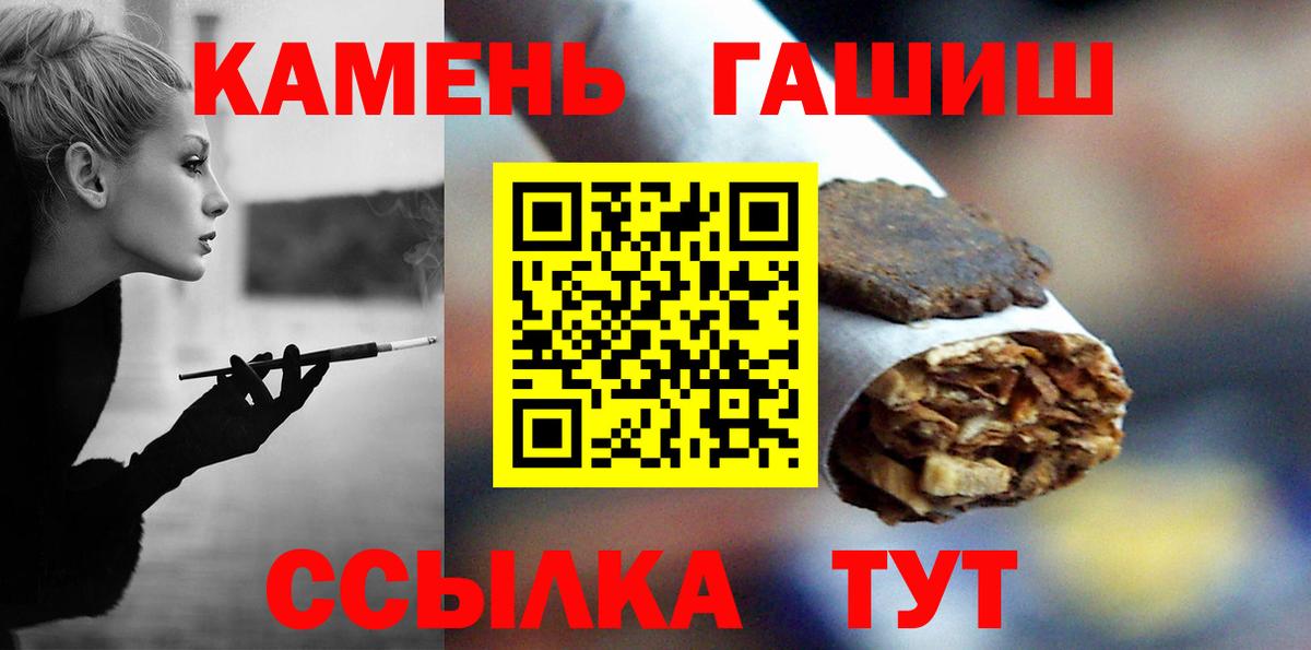 Конопля  Cocaine  Вход с VPN  Меф кристаллы  Конопля  Рославль  ГАШИШ 