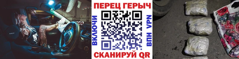 Героин белый  KRAKEN ССЫЛКА  Рославль  наркошоп 