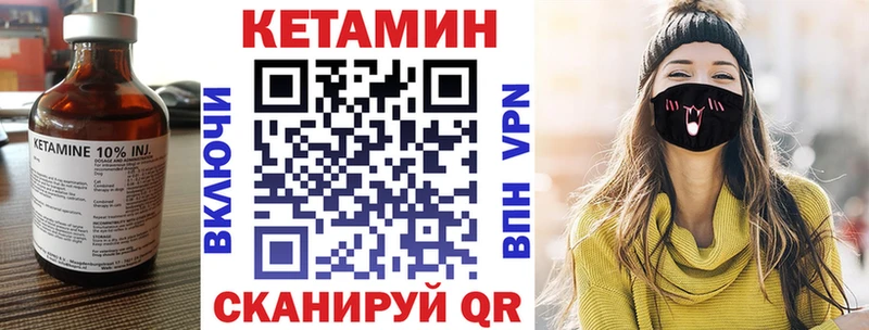 КЕТАМИН VHQ  как найти наркотики  ссылка на мегу ССЫЛКА  Рославль 