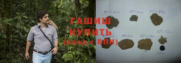 каннабис Абдулино
