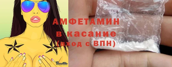 мескалин Абинск