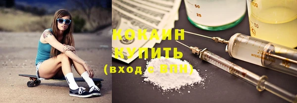 мескалин Абинск