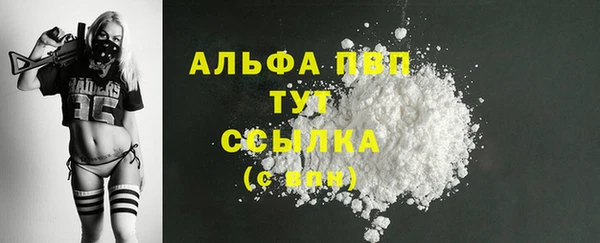 прущая мука Осташков