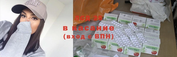 прущая мука Осташков