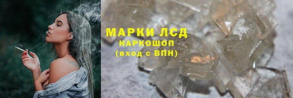 мескалин Абинск