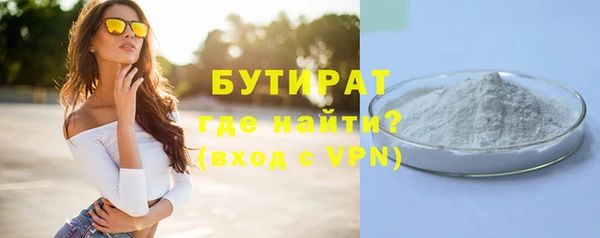 гашик Абаза