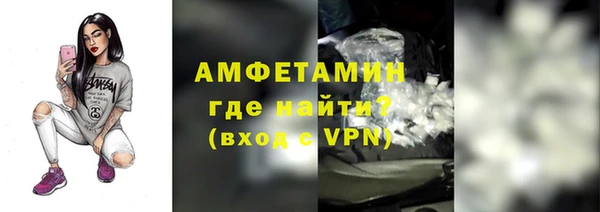 мескалин Абинск