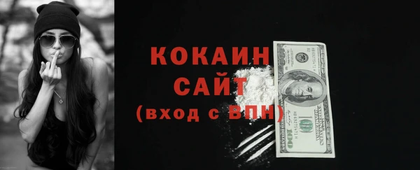 каннабис Абдулино