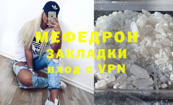 мескалин Абинск