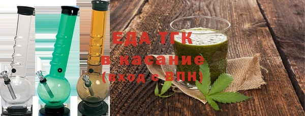 каннабис Абдулино