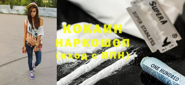 мескалин Абинск