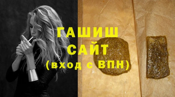 гашик Абаза