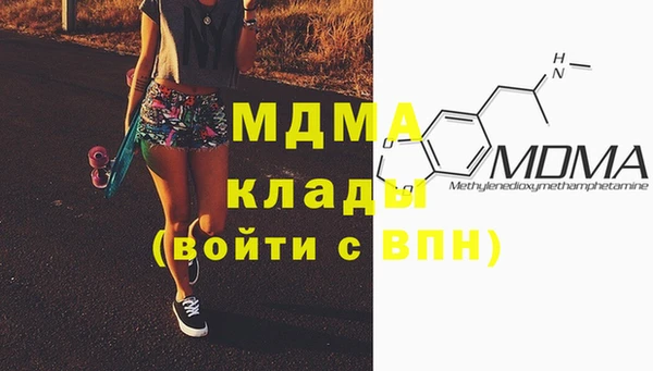 гашик Абаза
