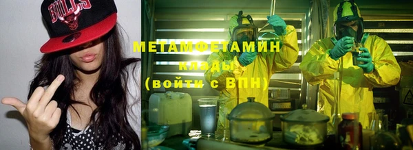 гашик Абаза