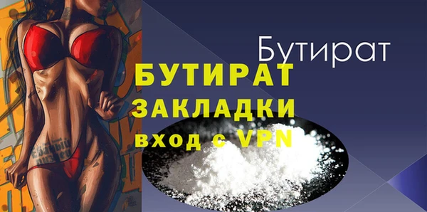 гашик Абаза