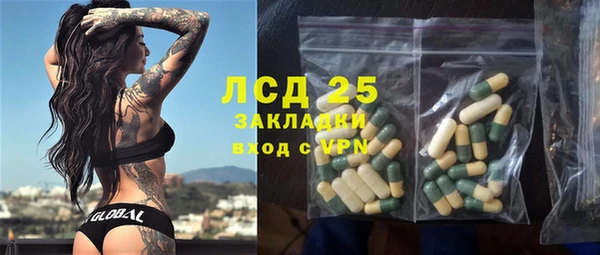 гашик Абаза