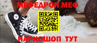 СК Камышлов