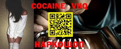 бутик Кандалакша