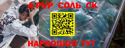бутик Кандалакша