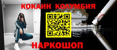 бутик Кандалакша
