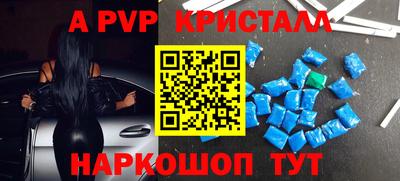 круглые Канаш