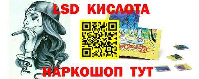 СК Камышлов