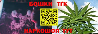 бутик Кандалакша