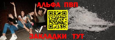 круглые Канаш