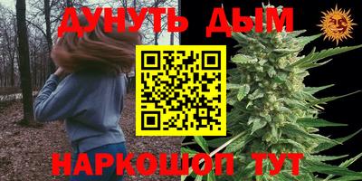 бутик Кандалакша