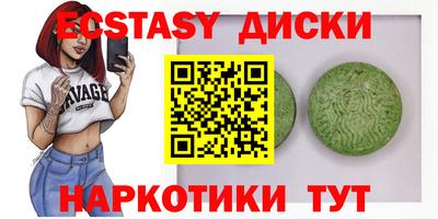 круглые Канаш