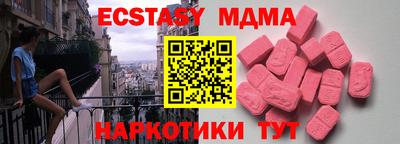 круглые Канаш