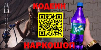 СК Камышлов
