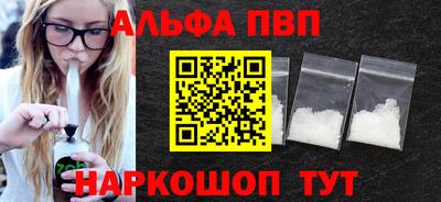 бутик Кандалакша