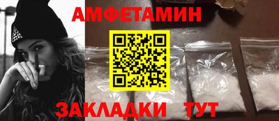 бутик Кандалакша