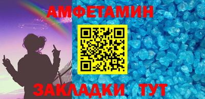 СК Камышлов