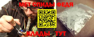 бутик Кандалакша