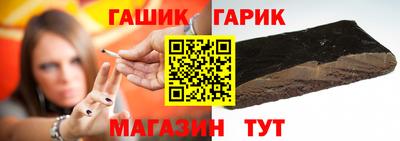 бутик Кандалакша