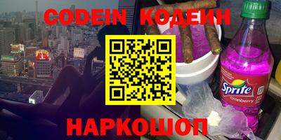 бутик Кандалакша