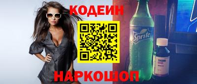 бутик Кандалакша
