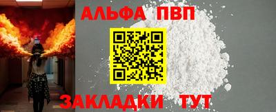 бутик Кандалакша