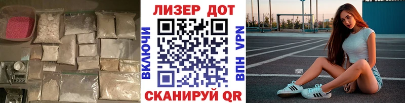 Лсд 25 экстази ecstasy  площадка состав  Рославль  купить наркоту 