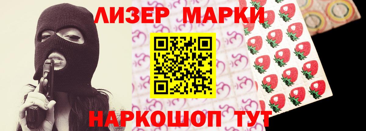 Рославль  ЛСД экстази ecstasy  LSD-25 экстази  Вход с VPN 